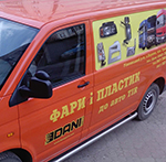 Брендування транспорту м. Рівне. Реклама на авто, обклейка транспорту, наклейка на машину