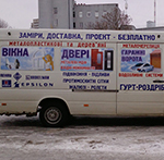 Брендування транспорту м. Рівне. Реклама на авто, обклейка транспорту, наклейка на машину