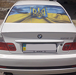 Брендування транспорту м. Рівне. Реклама на авто, обклейка транспорту, наклейка на машину