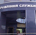 Виготовлення зовнішньої реклами, виготовлення вивісок, виготовлення лайтбоксів, широкоформатний друк, фриз, вивіска, брендування вітрини