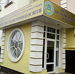 Виготовлення зовнішньої реклами, виготовлення вивісок, виготовлення лайтбоксів, широкоформатний друк, фриз, вивіска, брендування вітрини