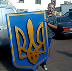 Виготовлення зовнішньої реклами, виготовлення вивісок, виготовлення лайтбоксів, широкоформатний друк, фриз, вивіска, брендування вітрини
