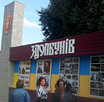 Виготовлення зовнішньої реклами, виготовлення вивісок, виготовлення лайтбоксів, широкоформатний друк, фриз, вивіска, брендування вітрини
