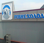 Виготовлення зовнішньої реклами, виготовлення вивісок, виготовлення лайтбоксів, широкоформатний друк, фриз, вивіска, брендування вітрини